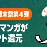 レス7番の画像1