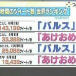レス14番の画像2