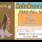 レス9番の画像6