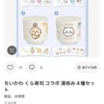 レス10番の画像1