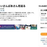 レス28番の画像1