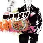 レス16番の画像1