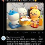 レス1番の画像2