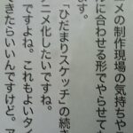 レス2番の画像1