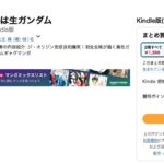 レス26番の画像1