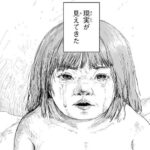 レス13番の画像2