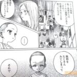 レス7番の画像1