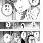 レス54番の画像1