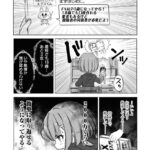 レス27番の画像3