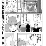 レス2番の画像2