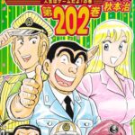 レス1番の画像3