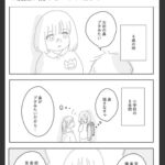 レス1番の画像4