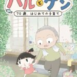 レス1番の画像1