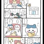 レス1番の画像1