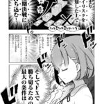 レス33番の画像2