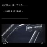 レス4番の画像1