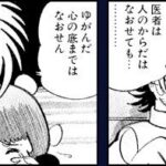 レス28番の画像1