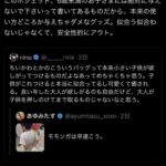レス1番の画像2