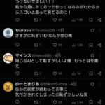 レス1番の画像3