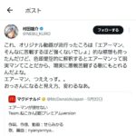 レス10番の画像1