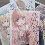レス1番のリンク先のサムネイル画像