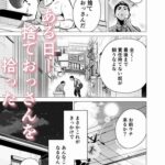レス3番の画像1