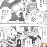 レス2番の画像2