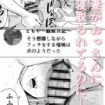 レス32番の画像4