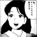レス11番の画像6