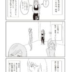 レス1番の画像7