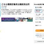 レス70番の画像1