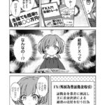 レス27番の画像1