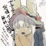 レス27番の画像1
