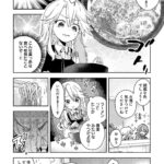 レス7番の画像5
