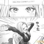 レス5番の画像3