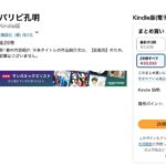 レス11番の画像1