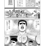 レス42番の画像7