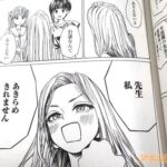レス7番の画像2