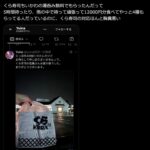 レス1番の画像4