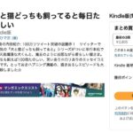レス20番の画像1