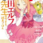 レス41番の画像1