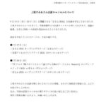 レス27番の画像1
