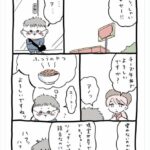 レス13番の画像3