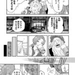 レス14番の画像7