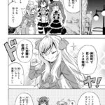 レス40番の画像4