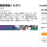 レス35番の画像1
