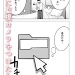 レス32番の画像1