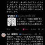 レス1番の画像6