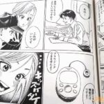 レス8番の画像3