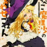 レス7番の画像1
